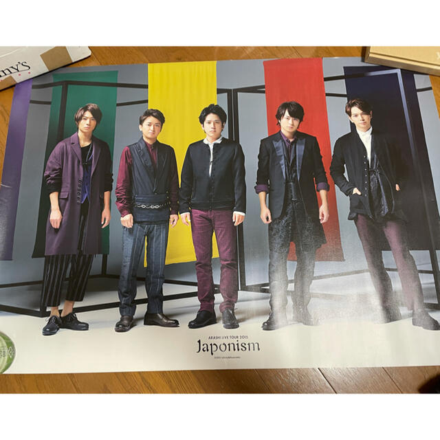 嵐 嵐 Japonism 集合 ポスターの通販 By T S Shop アラシならラクマ 嵐 嵐 Japonism 集合 ポスターの通販 By T S Shop アラシならラクマ