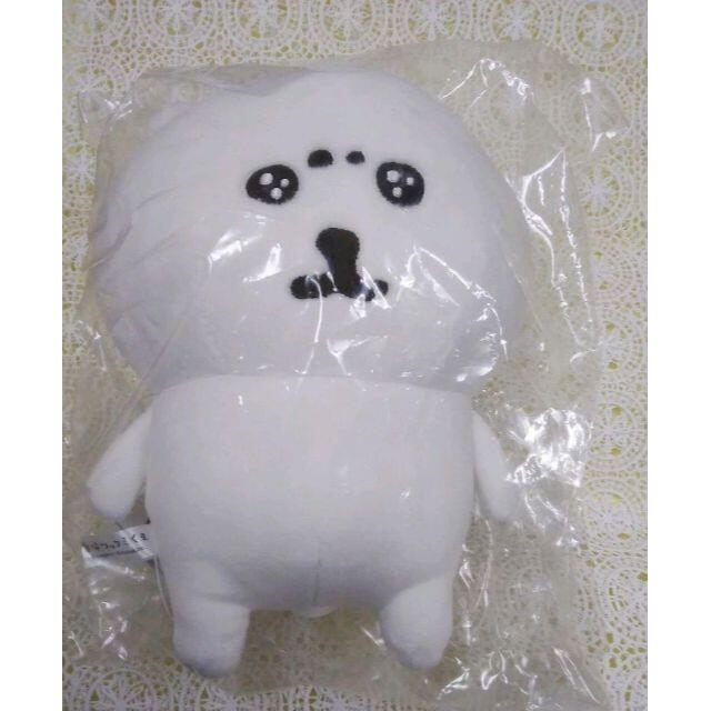 自分ツッコミくま ぬいぐるみS うるうる♪ ふわふわ手触りの 自分ツッコミくま ぬいぐるみS うるうる♪ ふわふわ手触りの