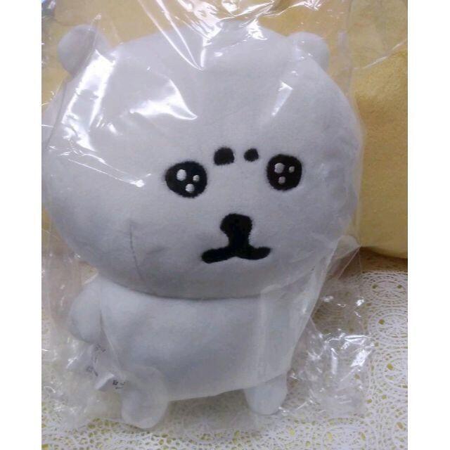 自分ツッコミくま ぬいぐるみS うるうる♪ ふわふわ手触りの 自分ツッコミくま ぬいぐるみS うるうる♪ ふわふわ手触りの