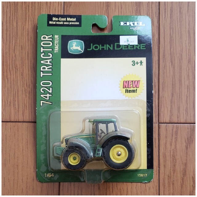 JOHN DEERE 7420 TRACTOR