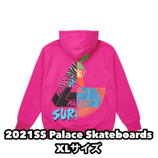 Supreme palace skateboards パレス 21ss パーカー
