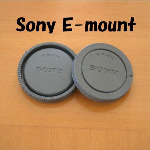 新品 Sony α Eマウント用　互換リヤレンズ  ボディキャップ