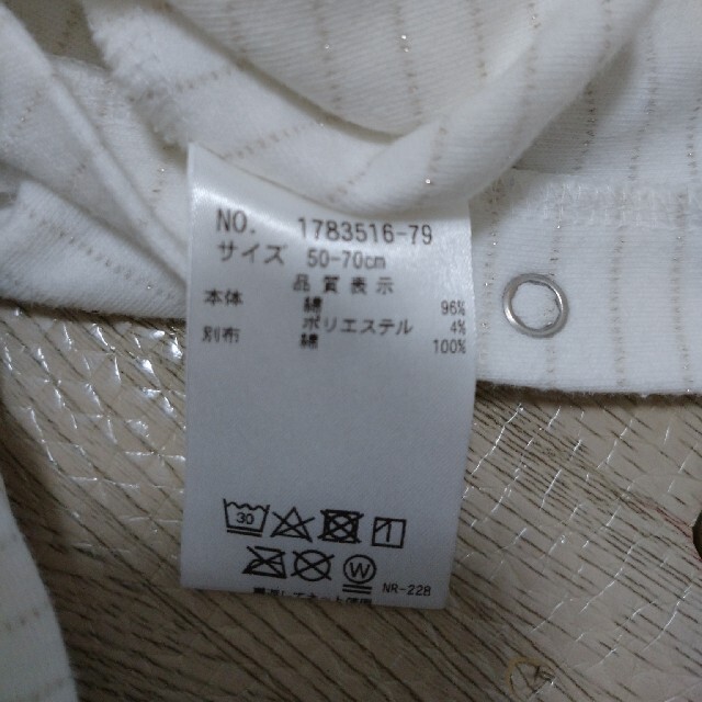 NARUMIYA INTERNATIONAL(ナルミヤ インターナショナル)のソフィー ナルミヤ ２wayオール  50-70 キッズ/ベビー/マタニティのベビー服(~85cm)(カバーオール)の商品写真