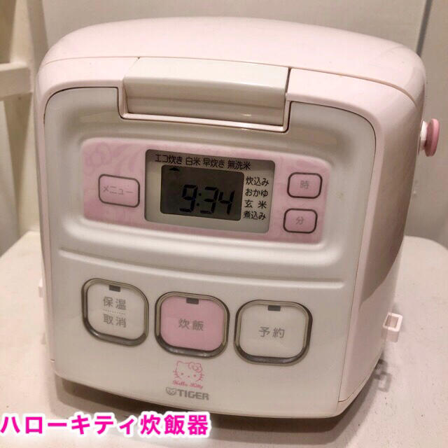 国内正規□ キティ炊飯器 - 通販 - motelparati.com.br