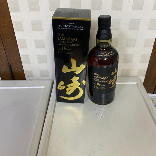 から厳選した サントリー 1本 山崎18年 700ml - ウイスキー