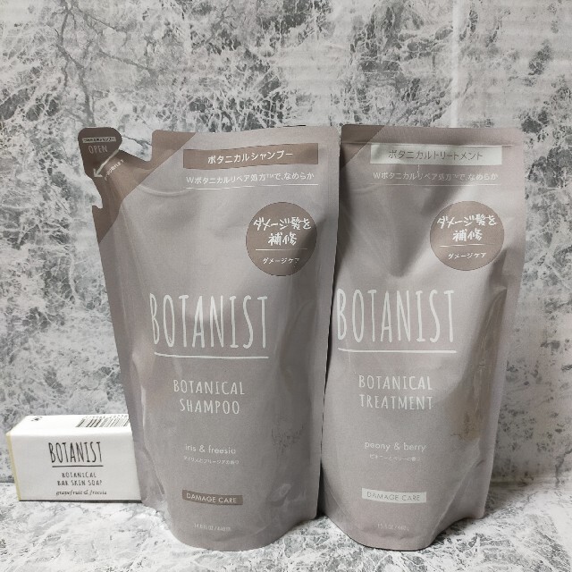 特別プライス ボタニスト、固形石鹸、ダメージケア詰め替え用シャンプー、トリートメントセット | stelkes.de