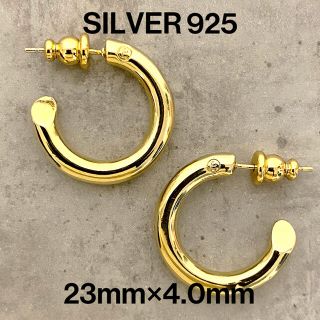 ゴールドフープピアス シルバー925 両耳セット C型ピアスの通販 by 断
