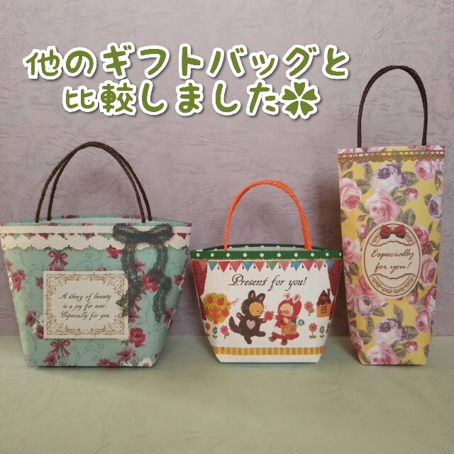 かわいい 出品停止中です by yuki*雑貨屋さん|ラクマ ギフトバッグ㊵