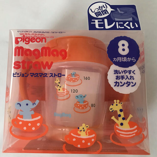 Pigeon(ピジョン)のPigeon マグマグストロー キッズ/ベビー/マタニティの授乳/お食事用品(水筒)の商品写真