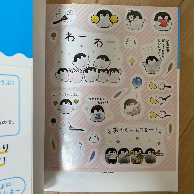 コウペンちゃんと中学英語をおさらいする本の通販 by ⭐️ヤム