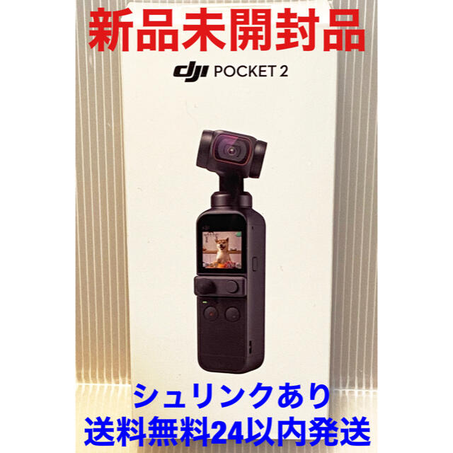 【新品未使用未開封品】DJI Pocket2 OP2CP1