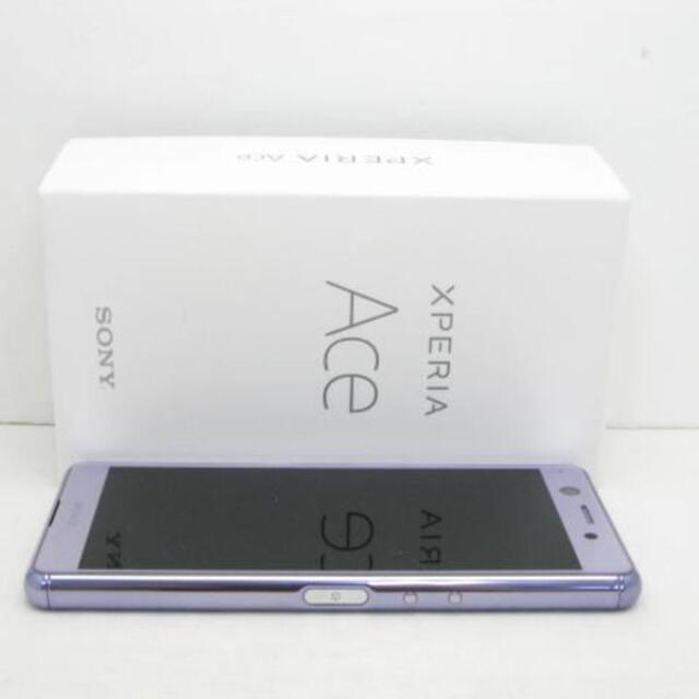 Xperia　Ace  パープル(新品未使用)