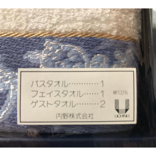 GIVENCHY(ジバンシィ)のジバンシー　タオルセット インテリア/住まい/日用品の日用品/生活雑貨/旅行(タオル/バス用品)の商品写真