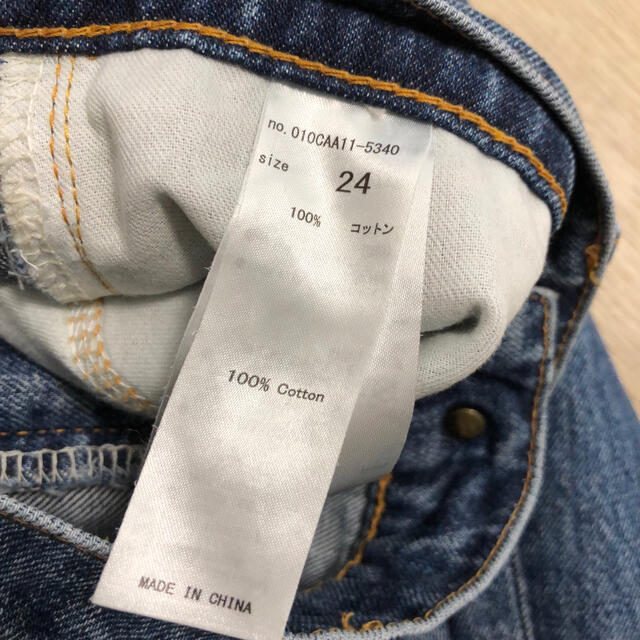 moussy(マウジー)のmoussy  HW TAPERED レディースのパンツ(デニム/ジーンズ)の商品写真