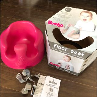 バンボ(Bumbo)のバンボ　ピンク　ベルト付き(その他)