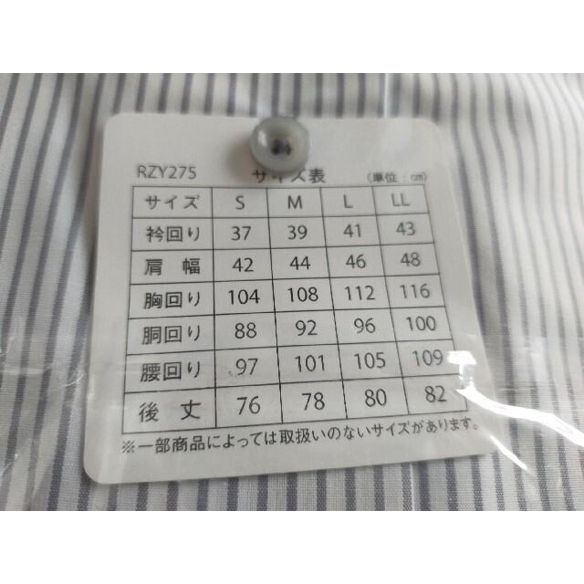 【未開封品】山喜 ボタンダウン ストライプシャツ 形態安定 メンズのトップス(シャツ)の商品写真