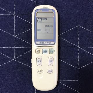 ヒタチ(日立)のHITACHIエアコン用リモコンRAR-2E1(エアコン)