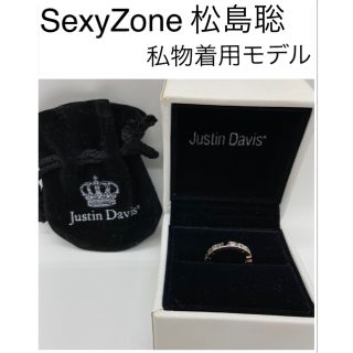 ジャスティンデイビス Sexy Zoneの通販 4点 Justin Davisを買うならラクマ ジャスティンデイビス Sexy Zoneの通販 4点 Justin Davisを買うならラクマ