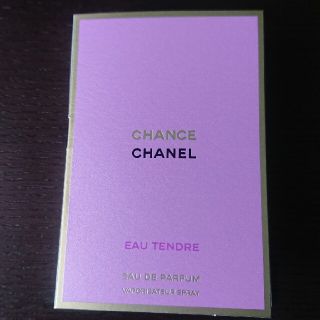 シャネル(CHANEL)のシャネル香水サンプル(香水(女性用))