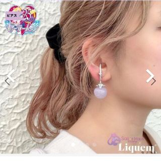 セーラームーン リキュエム liquem ピアス チェリーピアスの通販 by