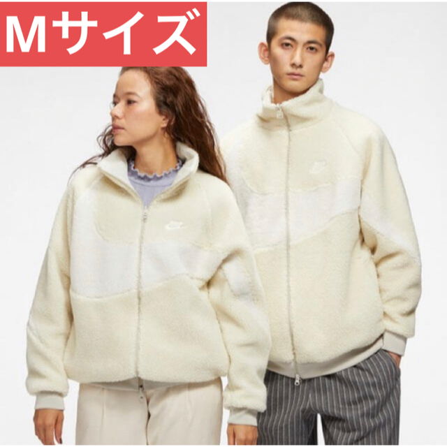 NIKE FULL ZIP JKT ナイキ ボアジャケット ホワイト 白 S | www