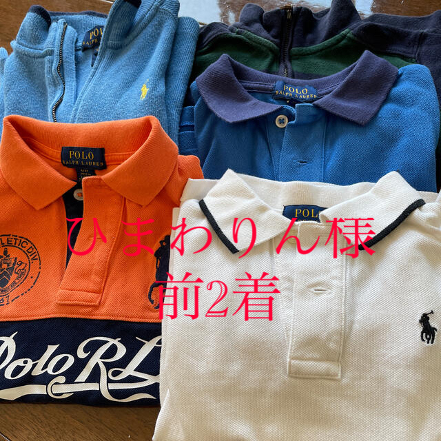 Ralph Lauren(ラルフローレン)のラルフローレン　ポロシャツ　2着 キッズ/ベビー/マタニティのキッズ服男の子用(90cm~)(Tシャツ/カットソー)の商品写真