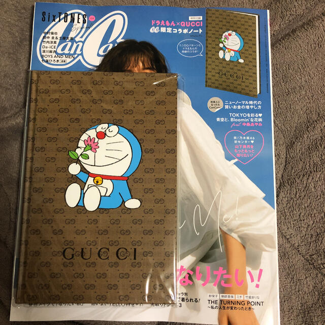 Gucci(グッチ)のCanCam (キャンキャン) 2021年 03月号 ドラえもん×GUCCI エンタメ/ホビーの雑誌(ファッション)の商品写真