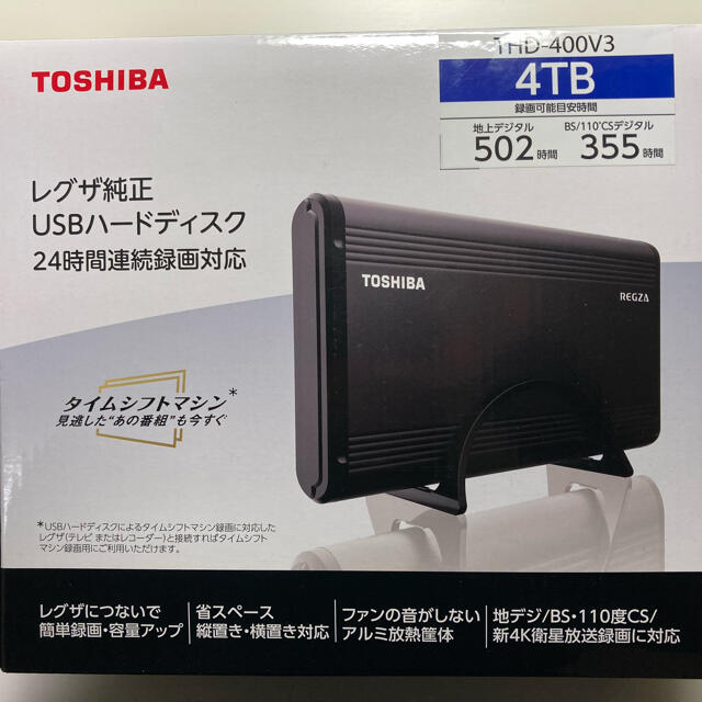 ReSHOP様用】東芝 THD-400V3 レグザ純正USB HDD 4TB ランキング第1位