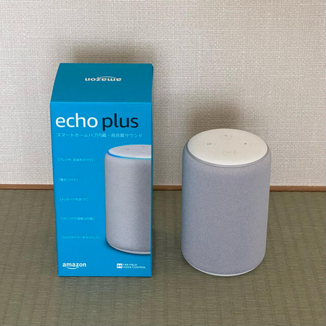 Amazon Echo Plus (エコープラス) 第2世代 サンドストーン