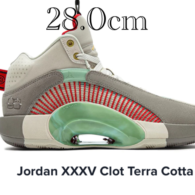 Air Jordan XXXV x CLOT “Warrior Jade