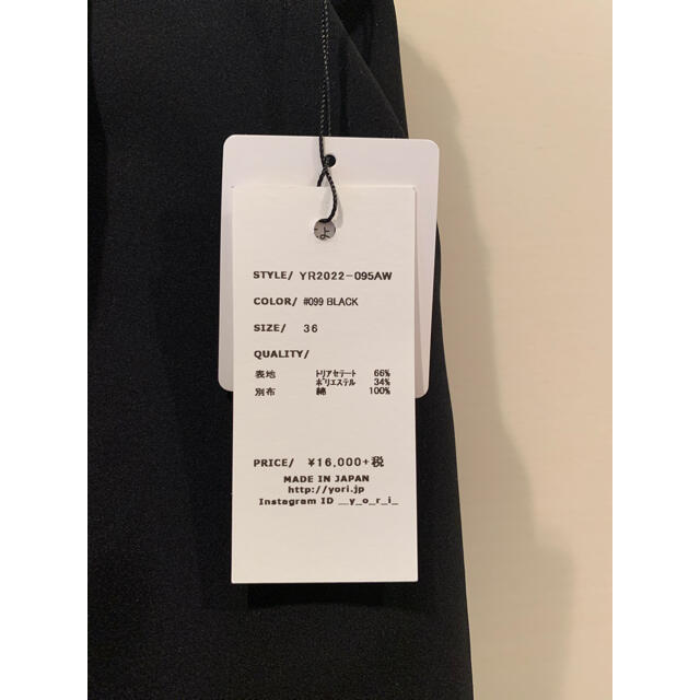 新品・未使用】yori ダブルクロスパンツ 高評価なギフト 6660円引き