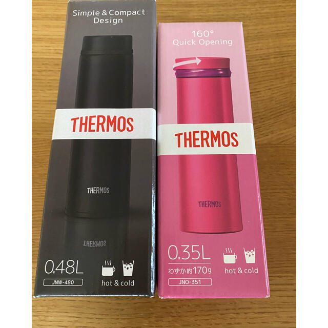 THERMOS(サーモス)のサーモス 水筒 真空断熱ケータイマグ 2本セット❣️お値下げ不可 インテリア/住まい/日用品のキッチン/食器(弁当用品)の商品写真