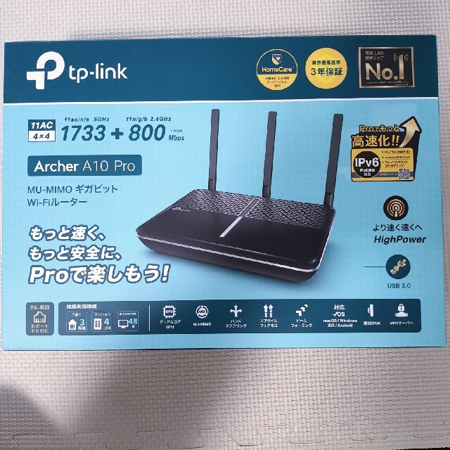 TP-Link Wi-Fi 無線LAN ルーター Archer A10 PRO