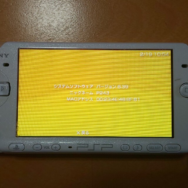 PlayStation Portable(プレイステーションポータブル)の（管02）PSP-3000（白）すぐ遊べるセット エンタメ/ホビーのゲームソフト/ゲーム機本体(携帯用ゲーム機本体)の商品写真