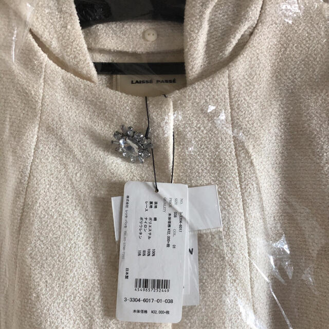 レッセパッセ 新品 コート 38 | www.jarussi.com.br