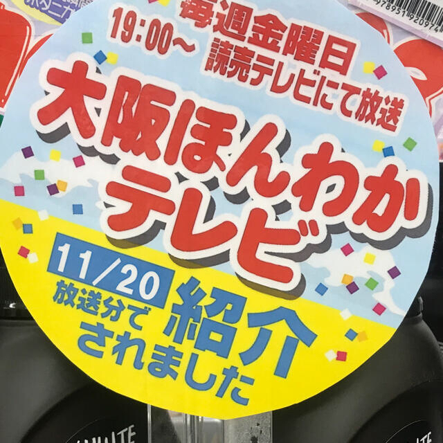 みぃ様専用！ホワイトムスクジェルボール洗濯洗剤4個リッチグレード柔軟剤詰替2個 インテリア/住まい/日用品の日用品/生活雑貨/旅行(洗剤/柔軟剤)の商品写真