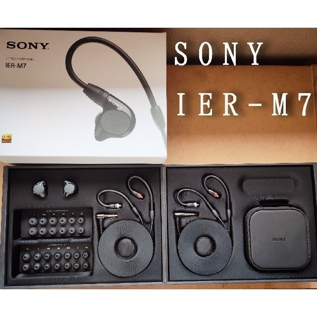 SONY IER-M7