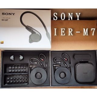 ソニー(SONY)のSONY IER-M7(ヘッドフォン/イヤフォン)