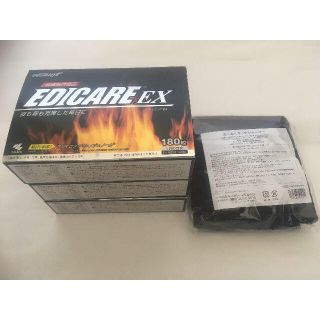 エディケア EX 180粒×3箱　EDICARE EX 小林製薬　おまけ有(その他)