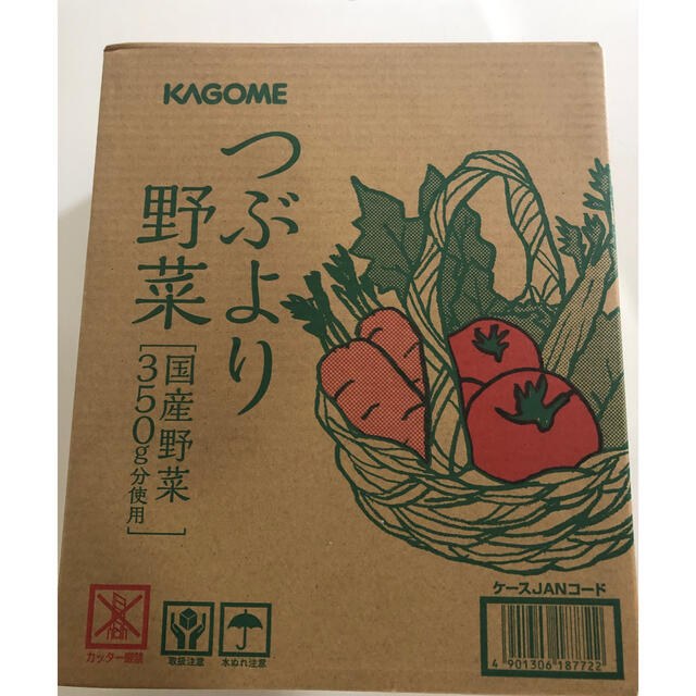 つぶより野菜 カゴメ　1ケース（30本入り）