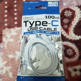 新品未開封　充電ケーブル　type-c 100cm usb-cable(バッテリー/充電器)