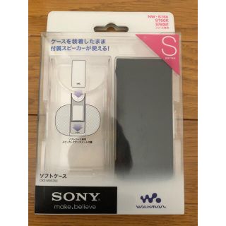 ソニー(SONY)のウォークマン　ケース(ポータブルプレーヤー)