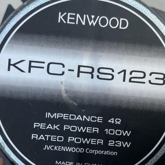 KENWOOD(ケンウッド)のKENWOOD スピーカー KFC-RS123 自動車/バイクの自動車(カーオーディオ)の商品写真