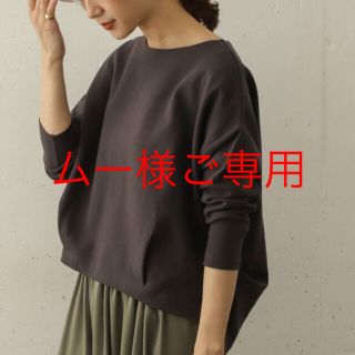 アーバンリサーチドアーズ(URBAN RESEARCH DOORS)の新品☆アーバンリサーチドアーズ　バックタックプルオーバー(Tシャツ(長袖/七分))