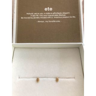 エテ(ete)のピアス　エンシェント(ピアス)