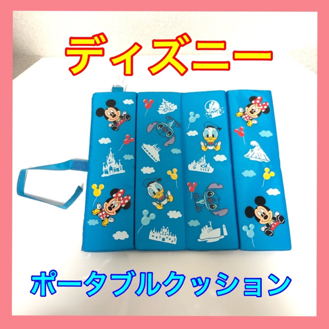 Disney ディズニー ポータブルクッションの通販 By オハナ ディズニーならラクマ