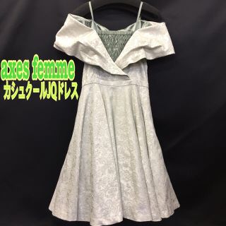 アクシーズファム(axes femme)の◎ axes femme カシュクール JQ ドレス◎　S1230(ひざ丈ワンピース)