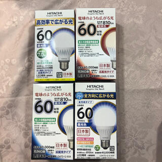 ヒタチ(日立)のHITACHI LED電球　6個セット(蛍光灯/電球)