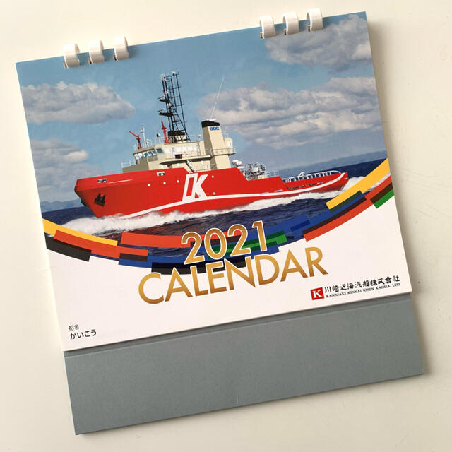 2021年 卓上カレンダー フェリー インテリア/住まい/日用品の文房具(カレンダー/スケジュール)の商品写真