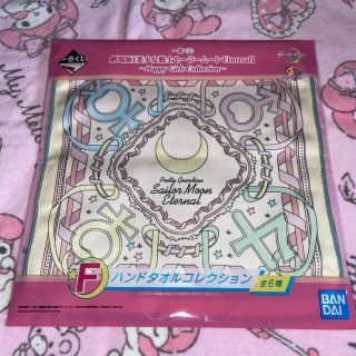 セーラームーン(セーラームーン)のセーラームーン ハンドタオル(タオル)